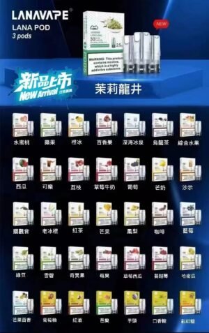 LANA發光電子煙煙彈、 通用ILIA哩啞、SP2S思博瑞、RELX悅刻、DIYA叮啞、VAKA等一代主機、原裝正品、7-11貨到付款