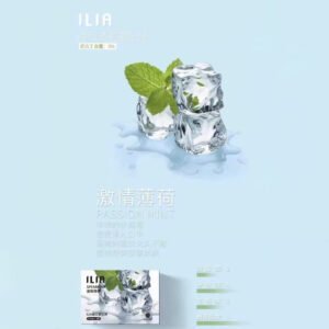 【激情薄荷】ILIA哩亞電子煙煙彈、通用一代主機 、發光煙彈、口味極佳