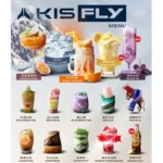 KIS5鎧斯 FLY 特仕版電子煙彈 ,五代煙彈,3顆装/不通用一代, 買5盒送KIS5主機